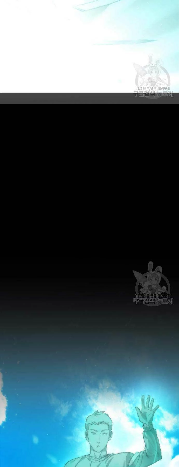 Người Giám Định Cổ Vật Chapter 4 - 59