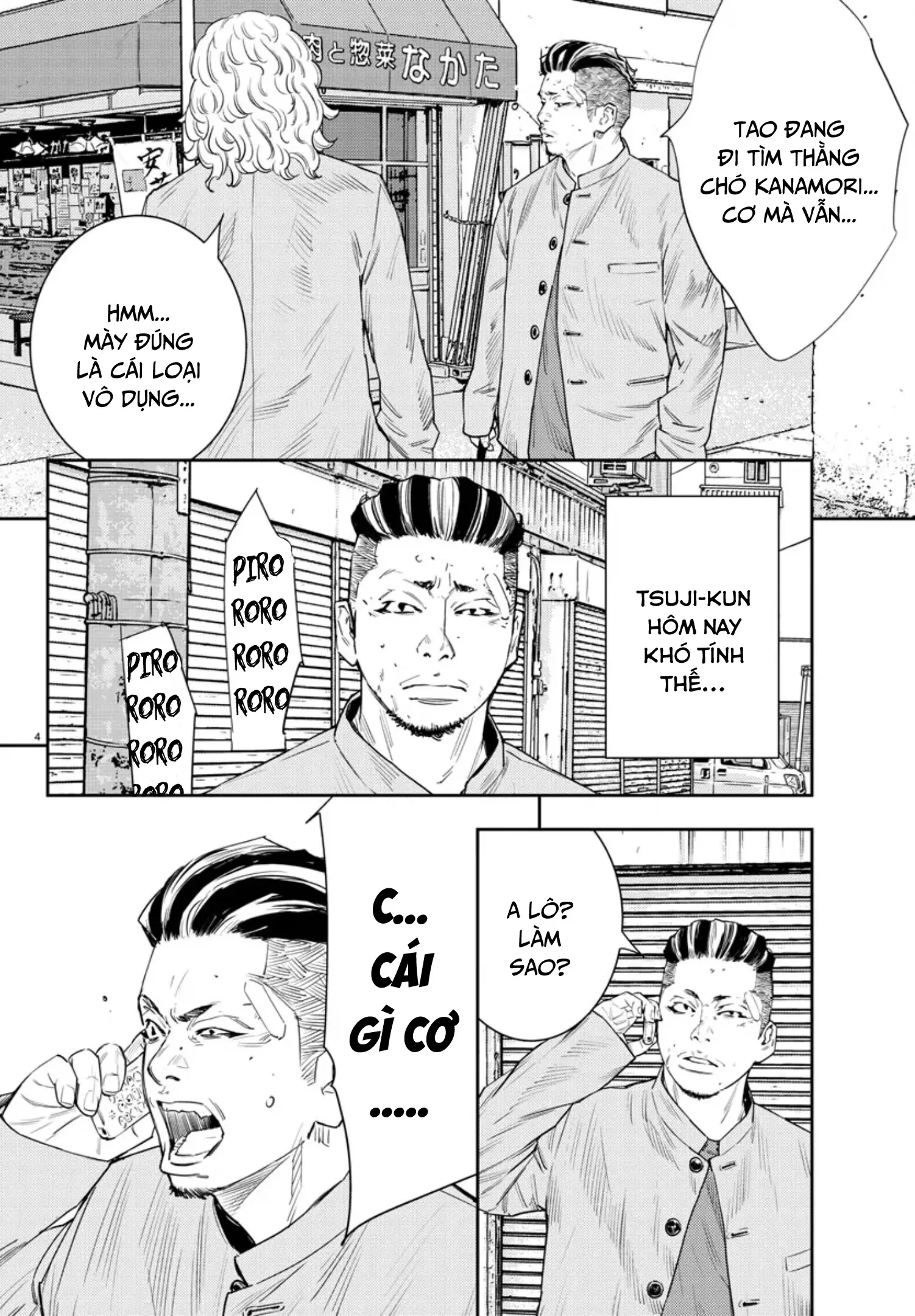 Nine Peaks Chapter 45 - 6