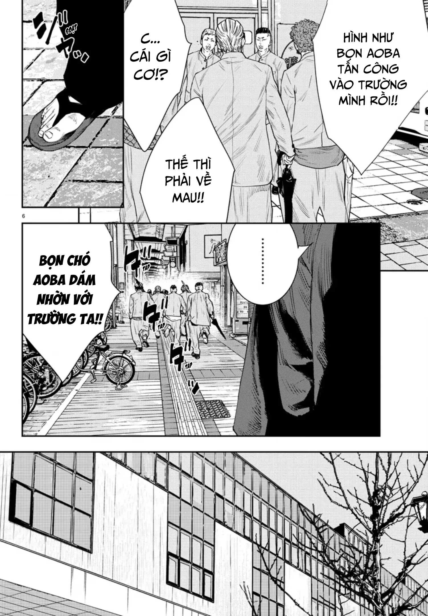 Nine Peaks Chapter 45 - 8