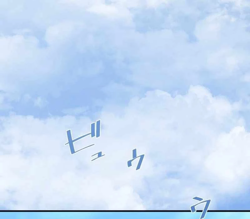 Sự Tái Sinh Của Đại Pháp Sư Bị Phong Ấn Chapter 54 - 132