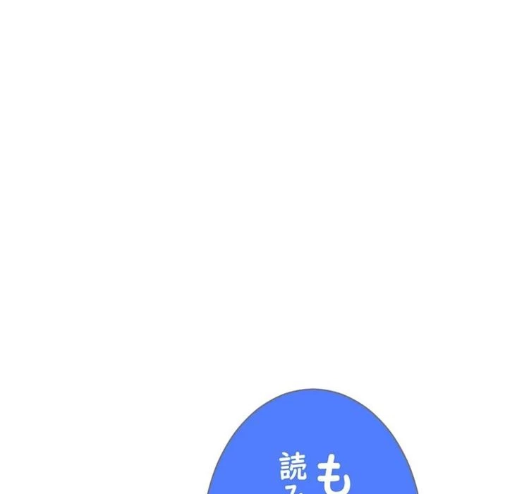 Sự Tái Sinh Của Đại Pháp Sư Bị Phong Ấn Chapter 54 - 148