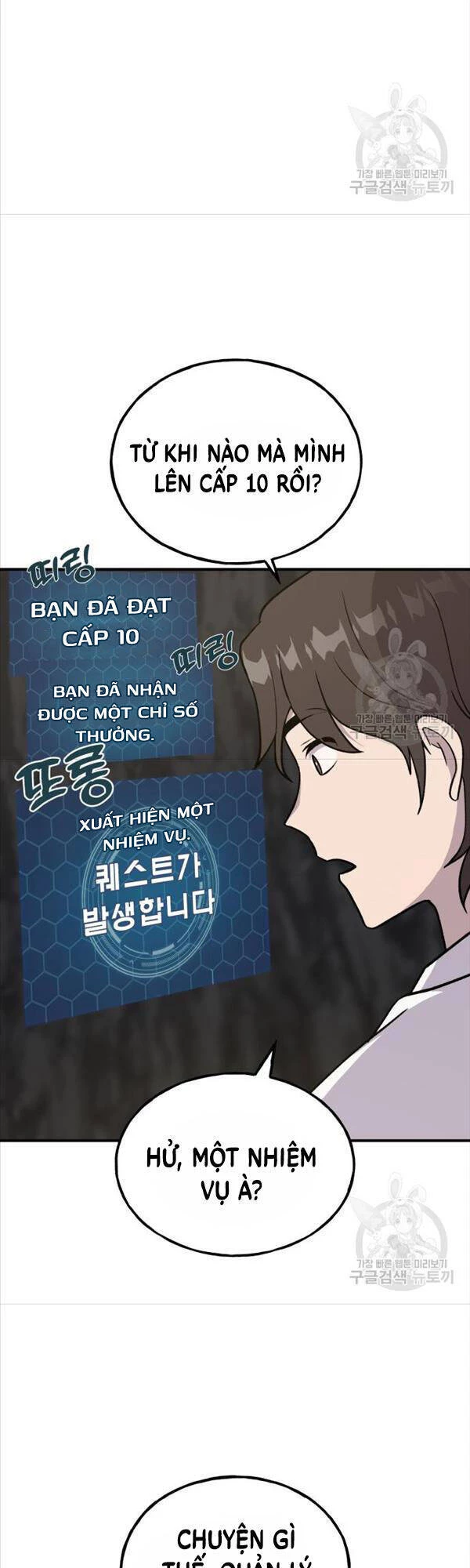 Làm Nông Dân Trong Tòa Tháp Thử Thách Chapter 18 - 59