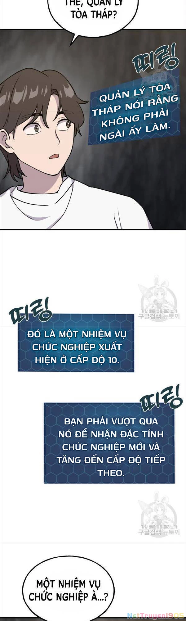 Làm Nông Dân Trong Tòa Tháp Thử Thách Chapter 18 - 60
