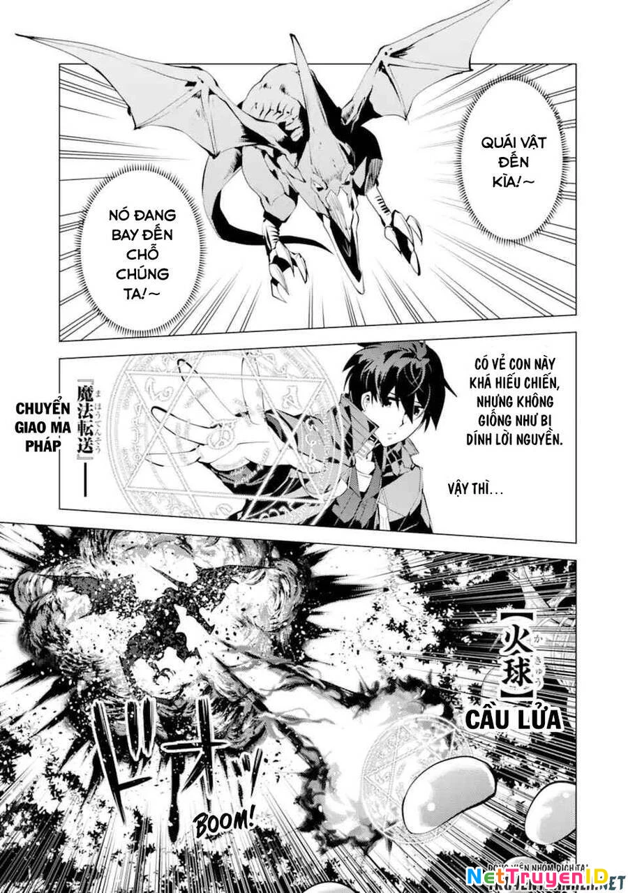 Tensei Kenja No Isekai Raifu ~ Daini No Shokugyo Wo Ete, Sekai Saikyou Ni Narimashita~ Chapter 39.2 - 13