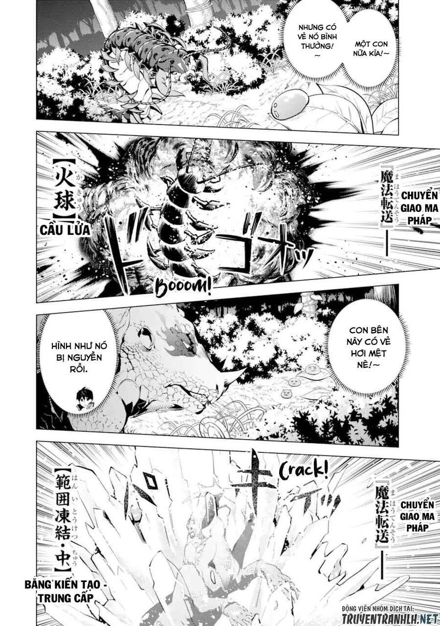 Tensei Kenja No Isekai Raifu ~ Daini No Shokugyo Wo Ete, Sekai Saikyou Ni Narimashita~ Chapter 39.2 - 14