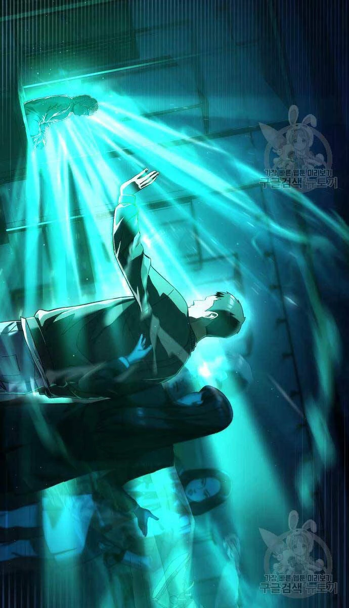 Người Giám Định Cổ Vật Chapter 5 - 2