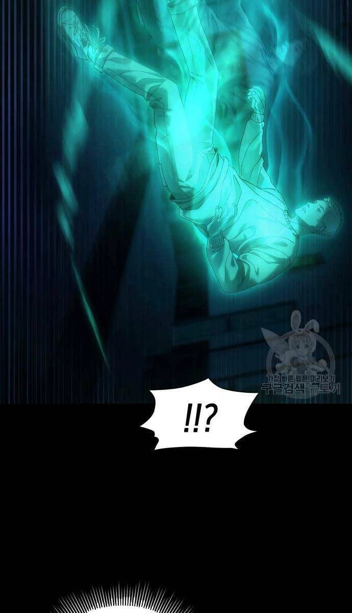 Người Giám Định Cổ Vật Chapter 5 - 3