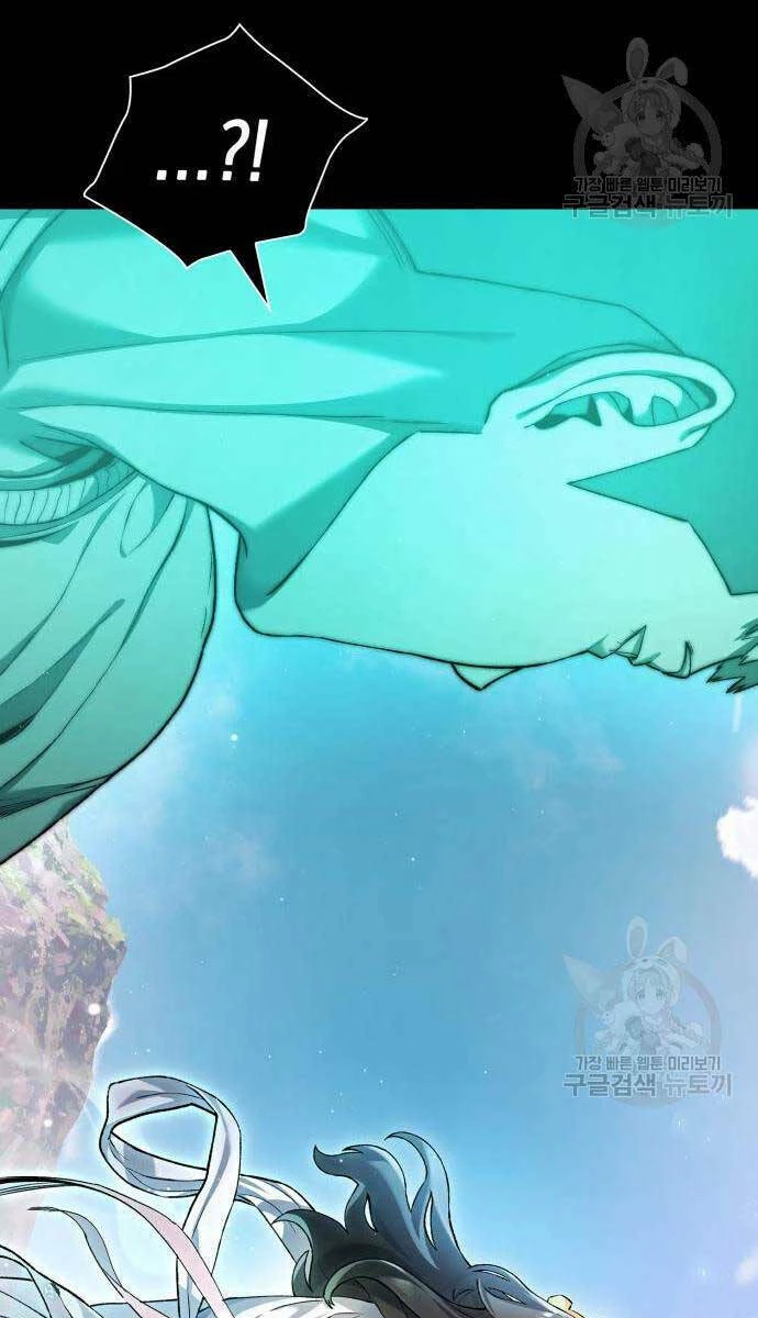 Người Giám Định Cổ Vật Chapter 5 - 13