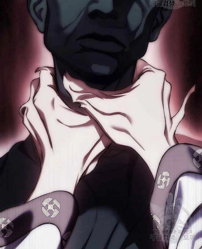 Người Giám Định Cổ Vật Chapter 5 - 22