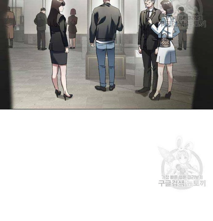 Người Giám Định Cổ Vật Chapter 5 - 30