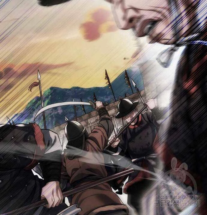 Người Giám Định Cổ Vật Chapter 5 - 37