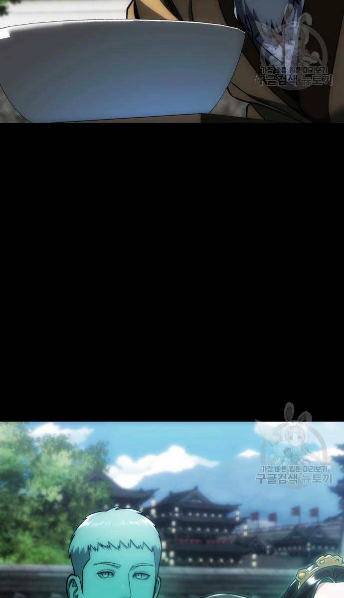 Người Giám Định Cổ Vật Chapter 5 - 55