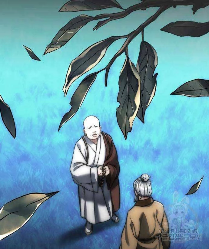 Người Giám Định Cổ Vật Chapter 5 - 59