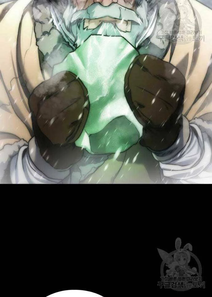 Người Giám Định Cổ Vật Chapter 5 - 74