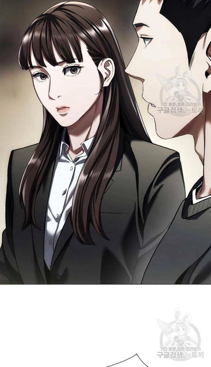 Người Giám Định Cổ Vật Chapter 5 - 83