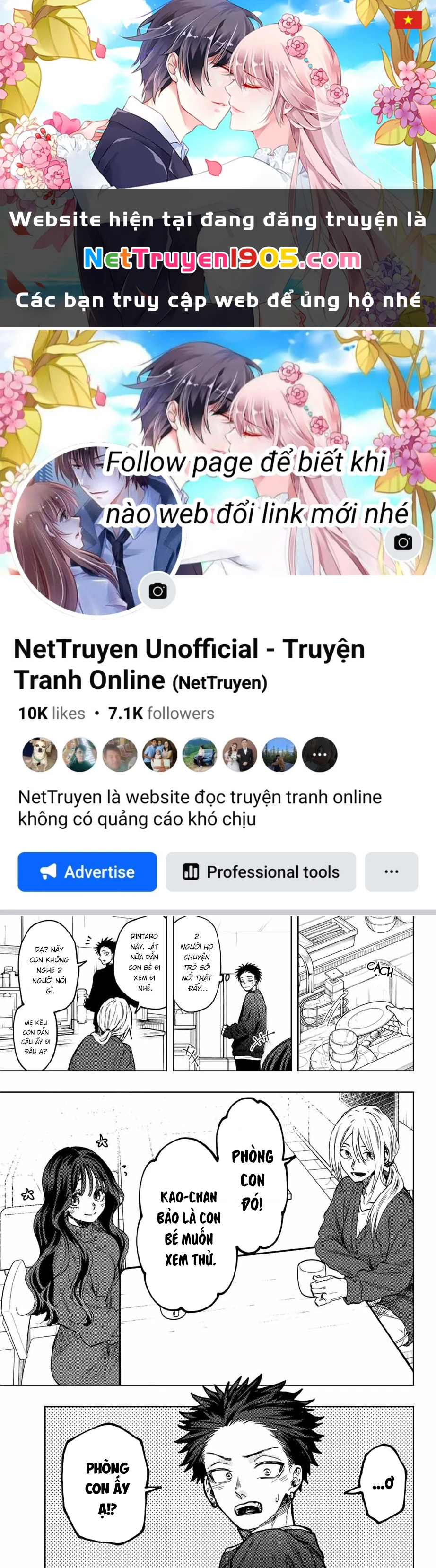 Kaoru Hana wa Rin to Saku Chapter 76 - 1