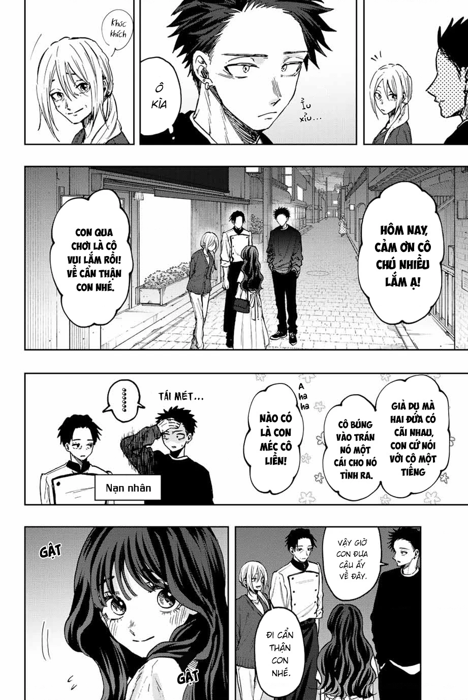 Kaoru Hana wa Rin to Saku Chapter 76 - 12