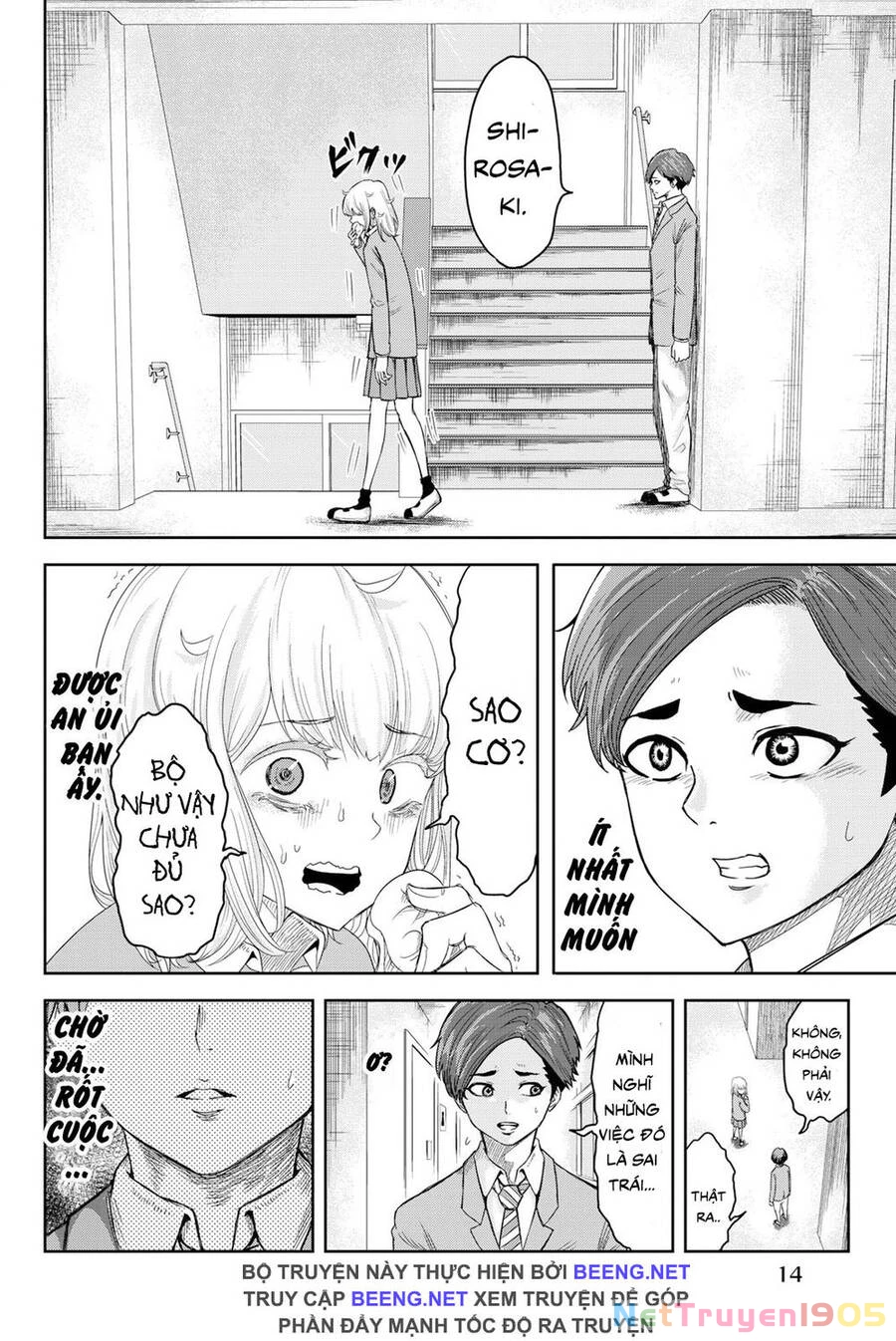 Không Chỉ Là Bắt Nạt Chapter 1.1 - 14