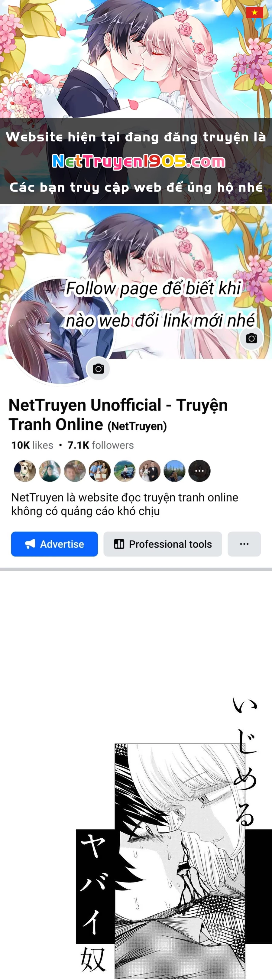 Không Chỉ Là Bắt Nạt Chapter 2.1 - 1