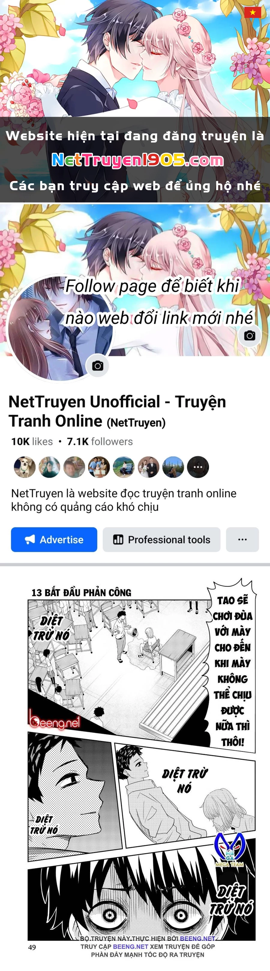 Không Chỉ Là Bắt Nạt Chapter 13 - 1