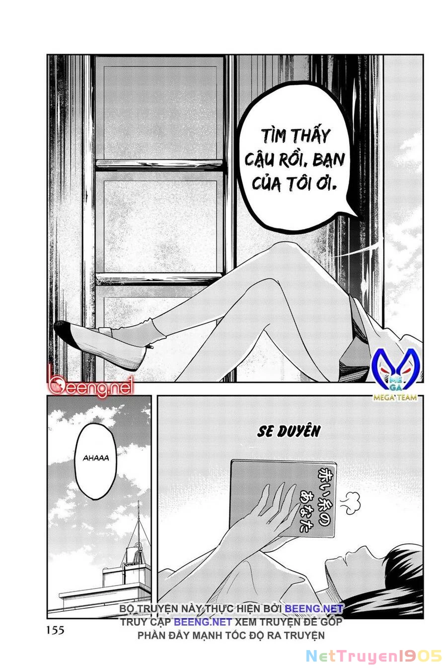 Không Chỉ Là Bắt Nạt Chapter 20 - 13