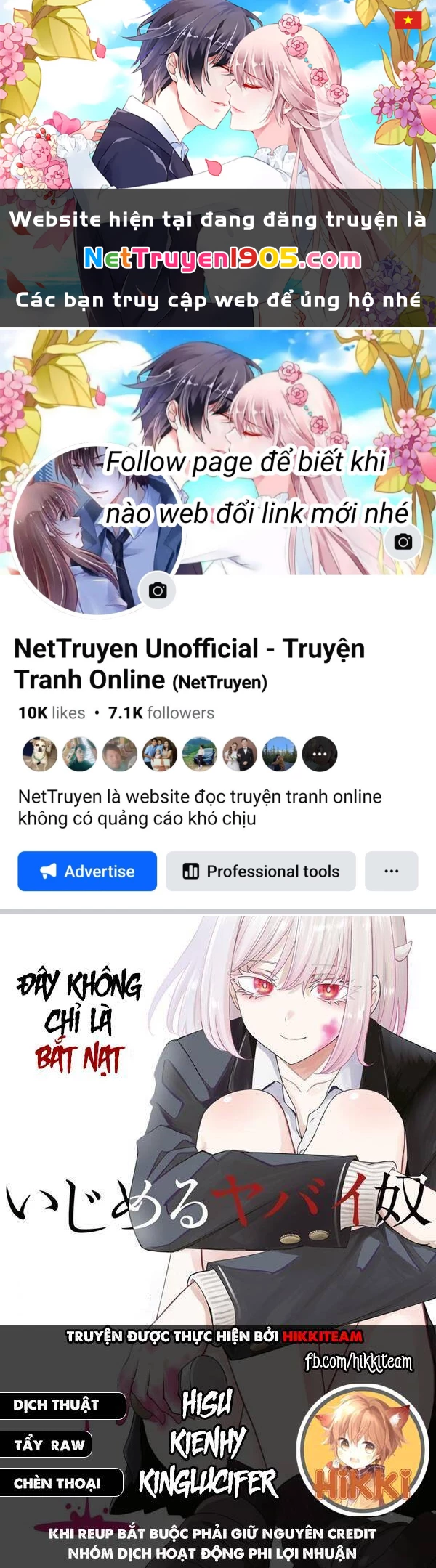 Không Chỉ Là Bắt Nạt Chapter 32 - 1