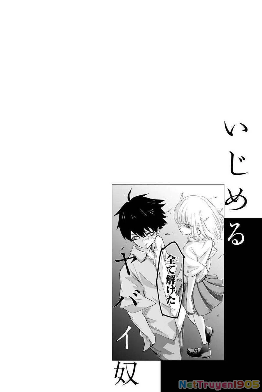 Không Chỉ Là Bắt Nạt Chapter 35.5 - 21