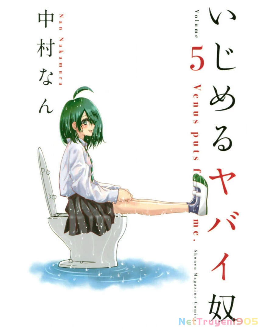 Không Chỉ Là Bắt Nạt Chapter 46 - 3