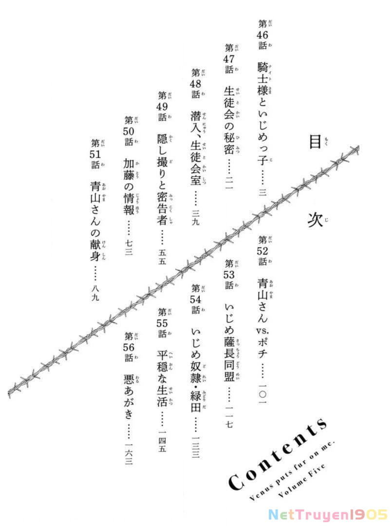 Không Chỉ Là Bắt Nạt Chapter 46 - 5