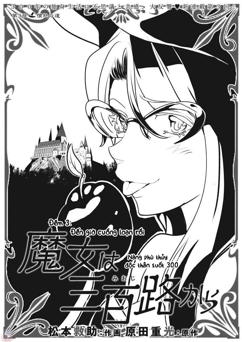 Majo Wa Mioji Kara Chapter 3 - 2