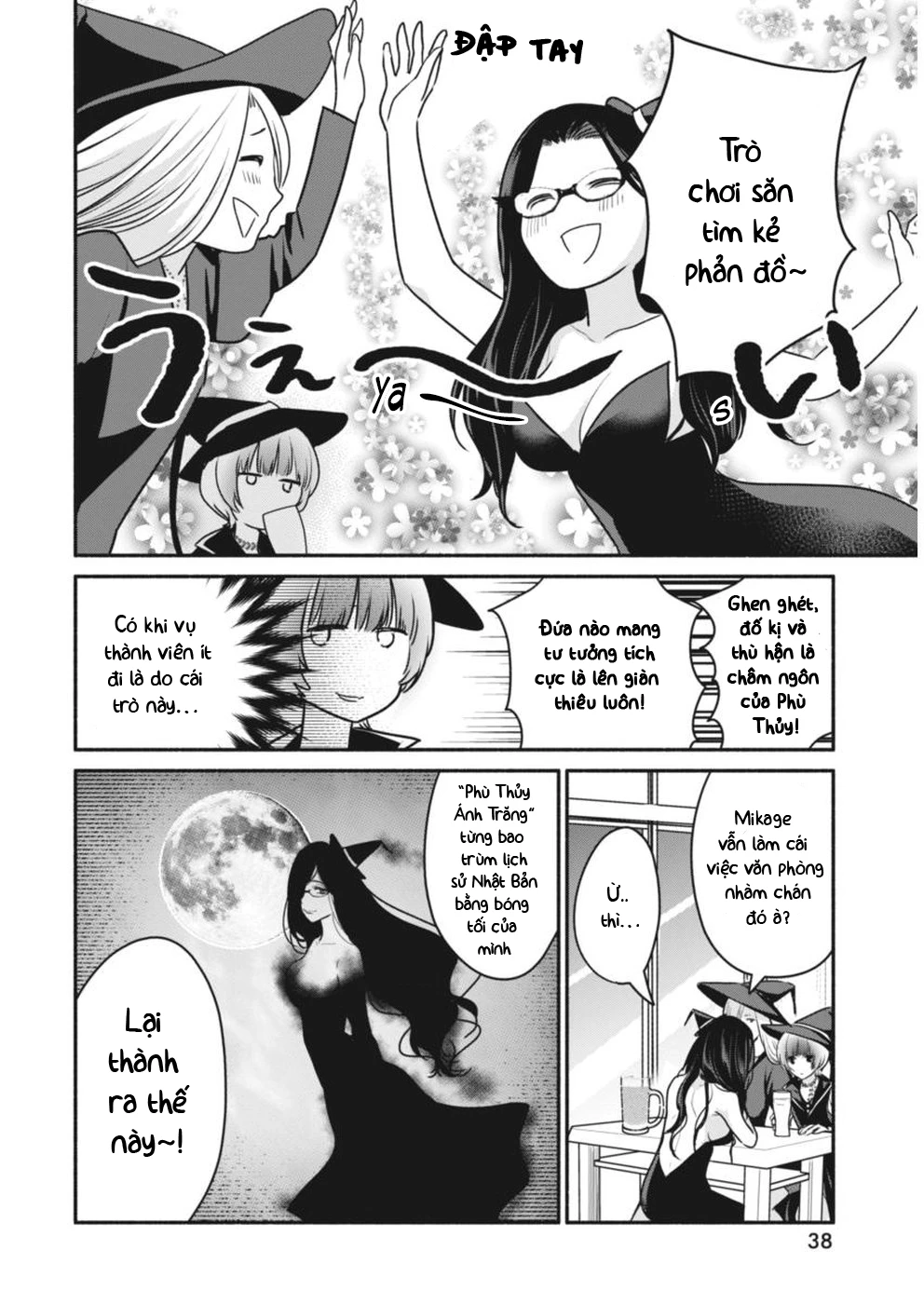 Majo Wa Mioji Kara Chapter 4 - 9