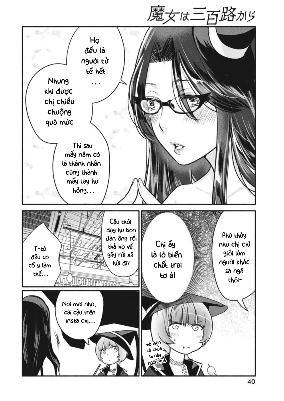 Majo Wa Mioji Kara Chapter 4 - 11