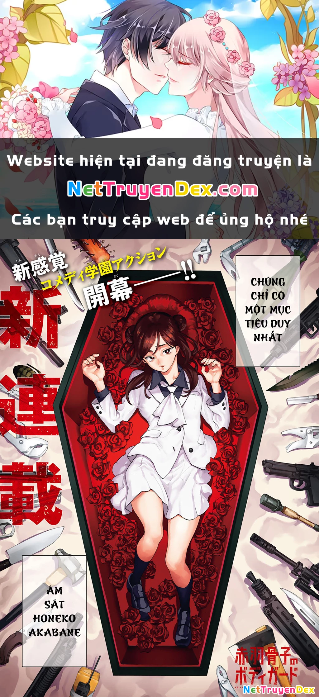 Vệ Sĩ Của Akabane Honeko Chapter 1 - 1