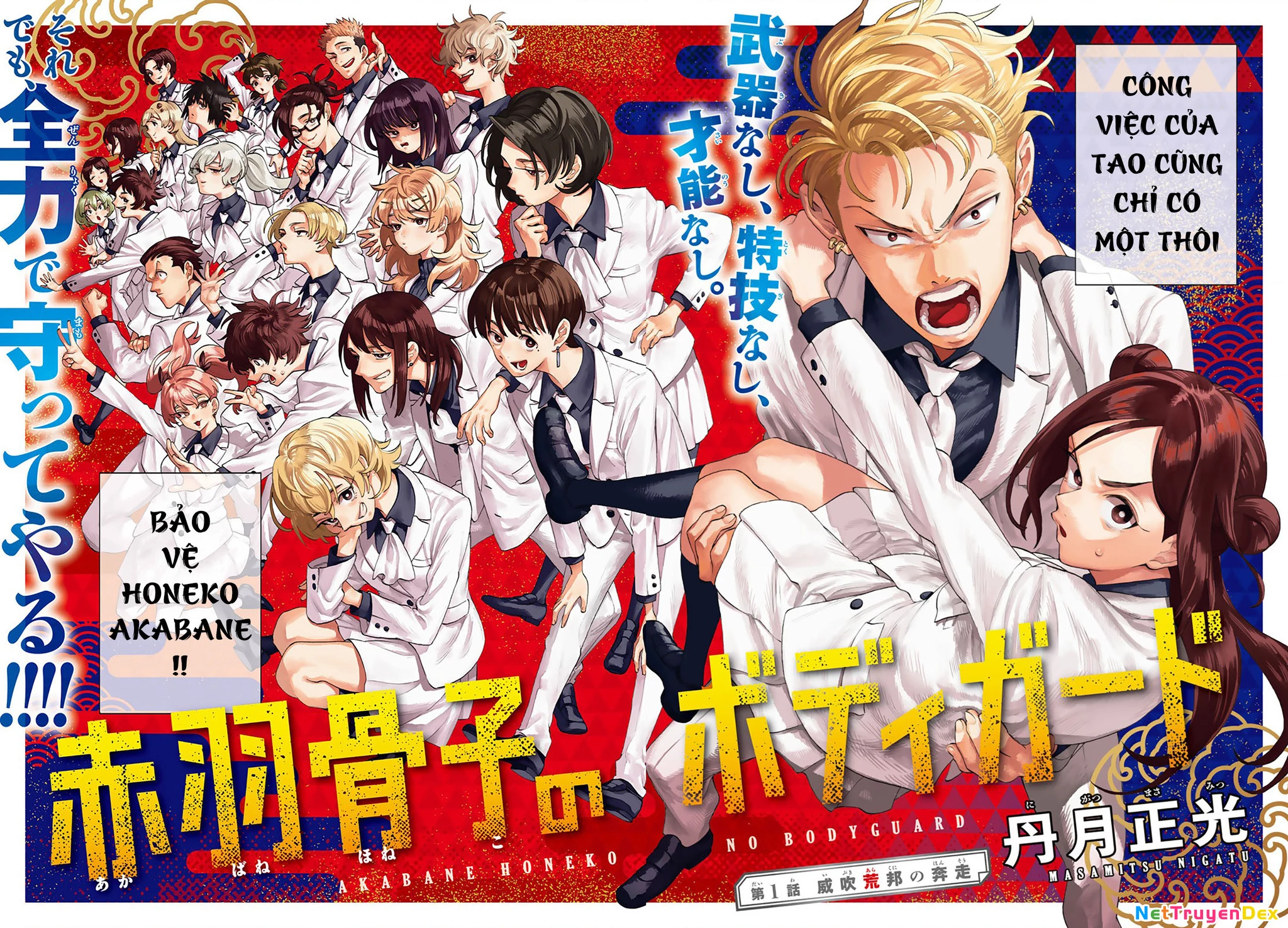 Vệ Sĩ Của Akabane Honeko Chapter 1 - 2