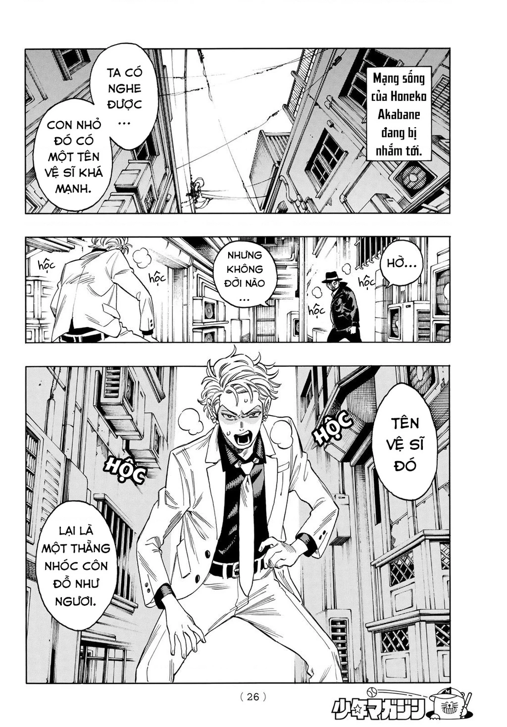 Vệ Sĩ Của Akabane Honeko Chapter 1 - 10