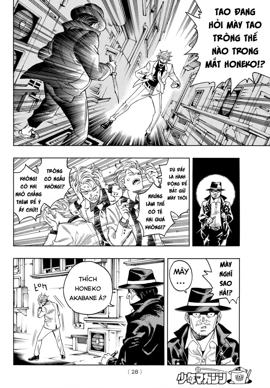 Vệ Sĩ Của Akabane Honeko Chapter 1 - 12