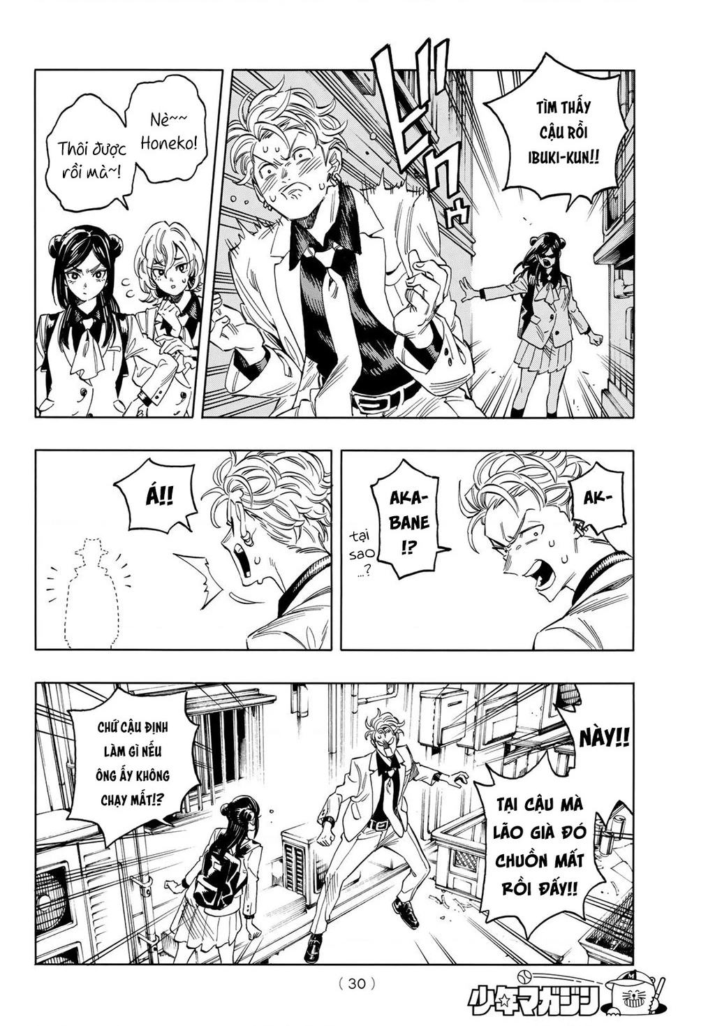 Vệ Sĩ Của Akabane Honeko Chapter 1 - 14