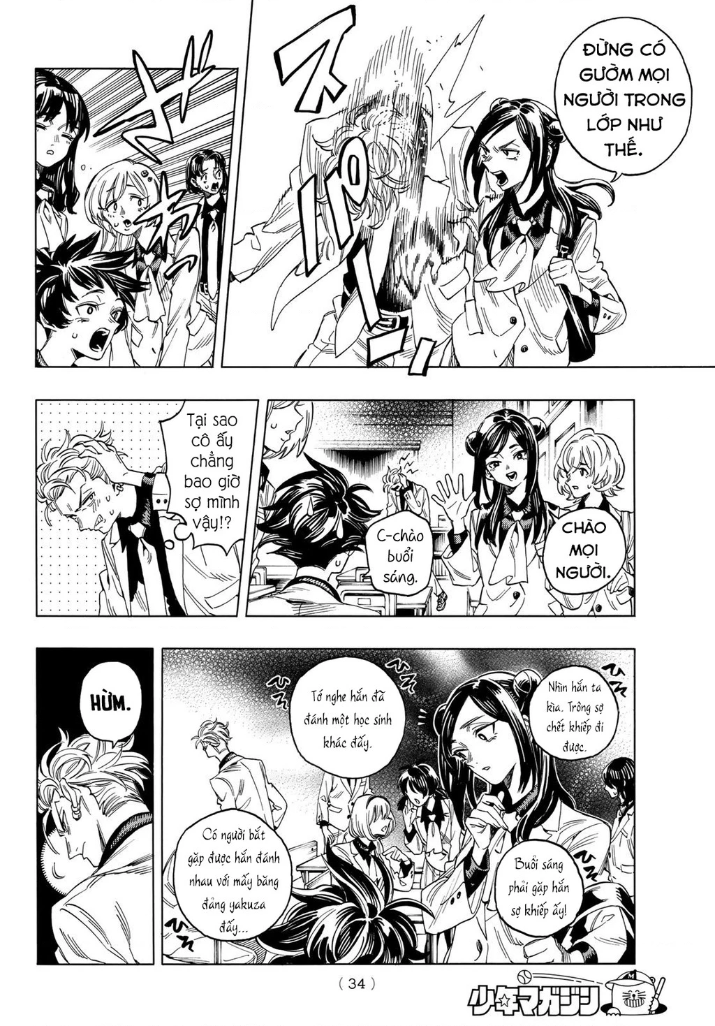 Vệ Sĩ Của Akabane Honeko Chapter 1 - 18