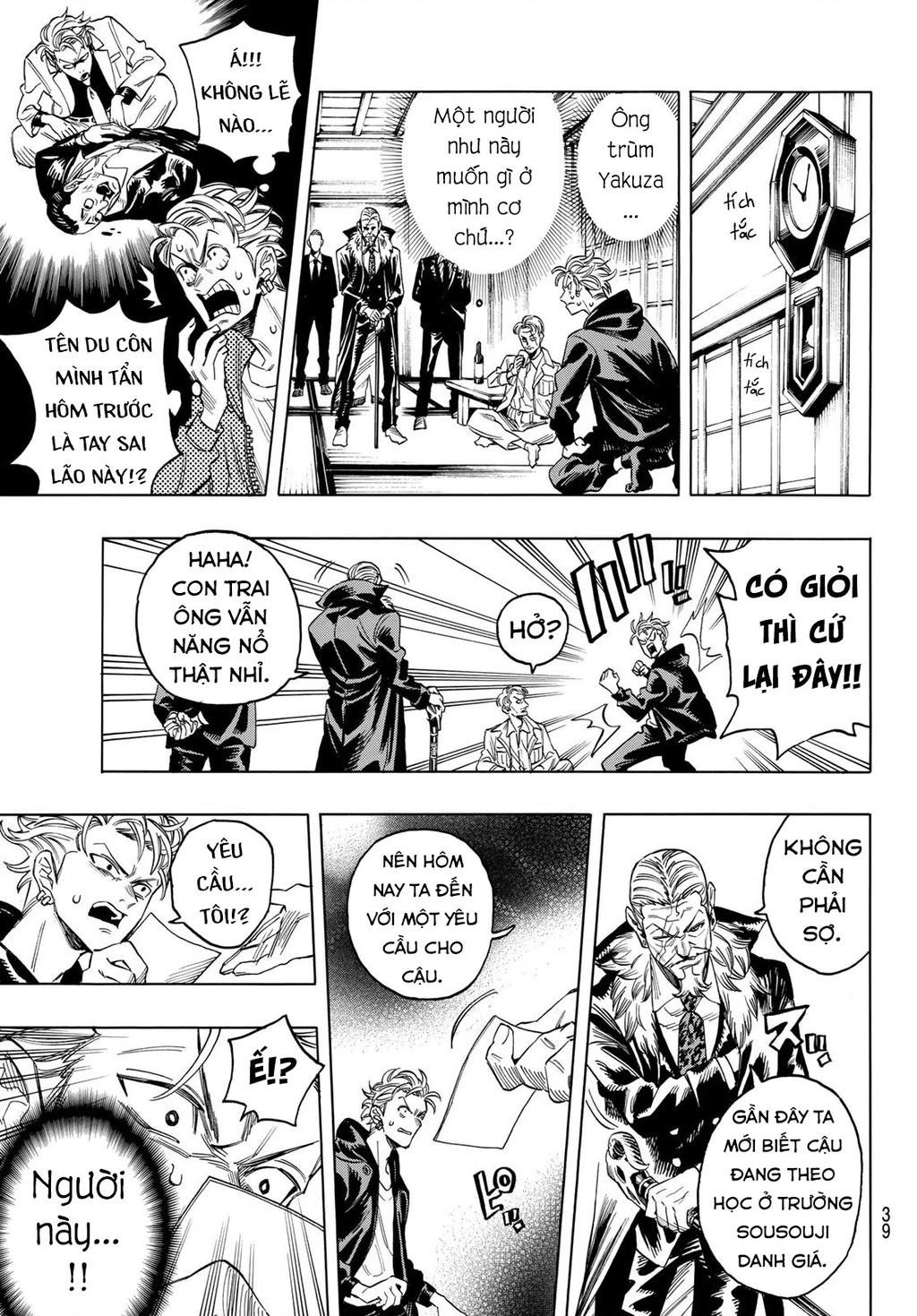 Vệ Sĩ Của Akabane Honeko Chapter 1 - 23
