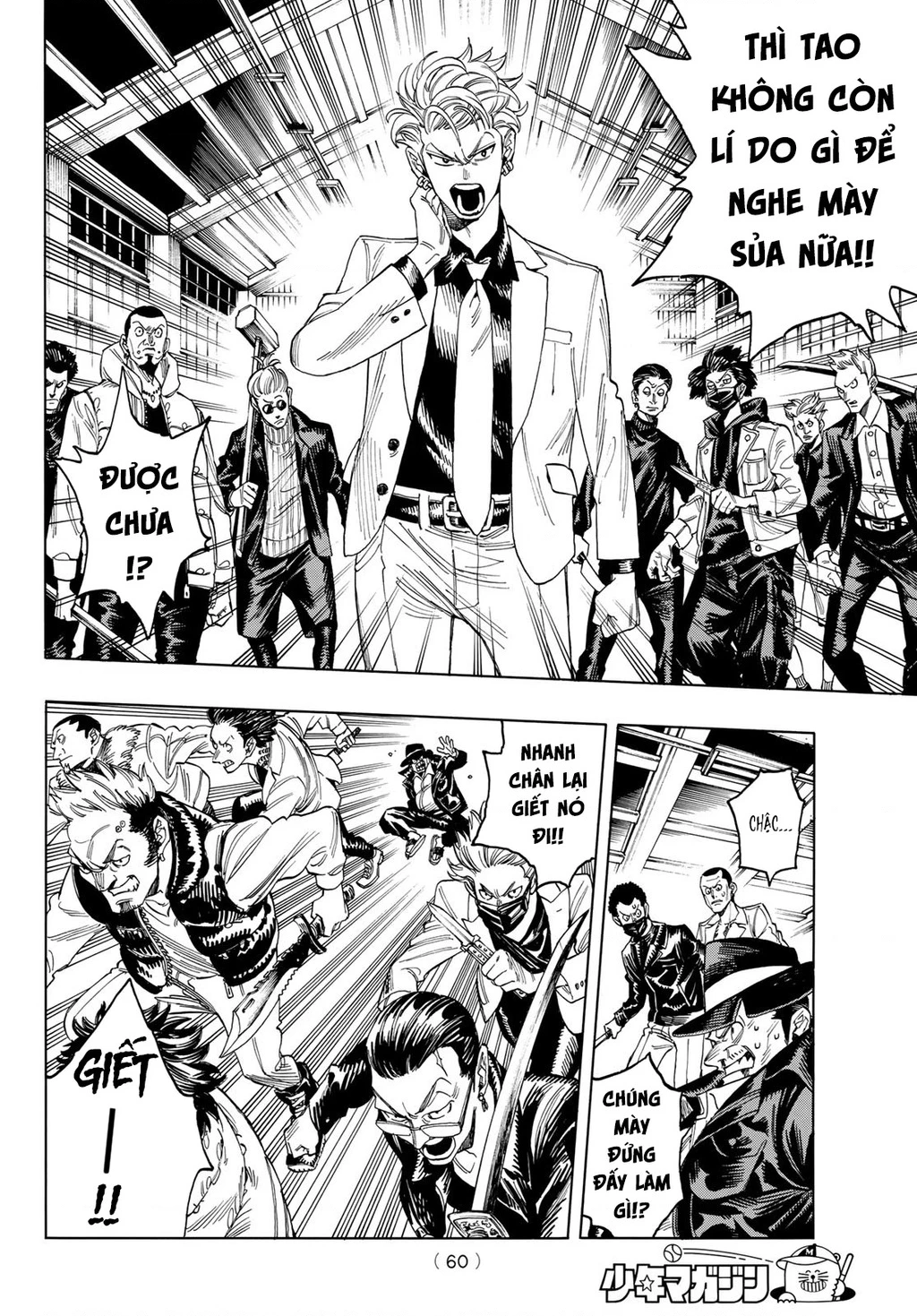 Vệ Sĩ Của Akabane Honeko Chapter 1 - 44
