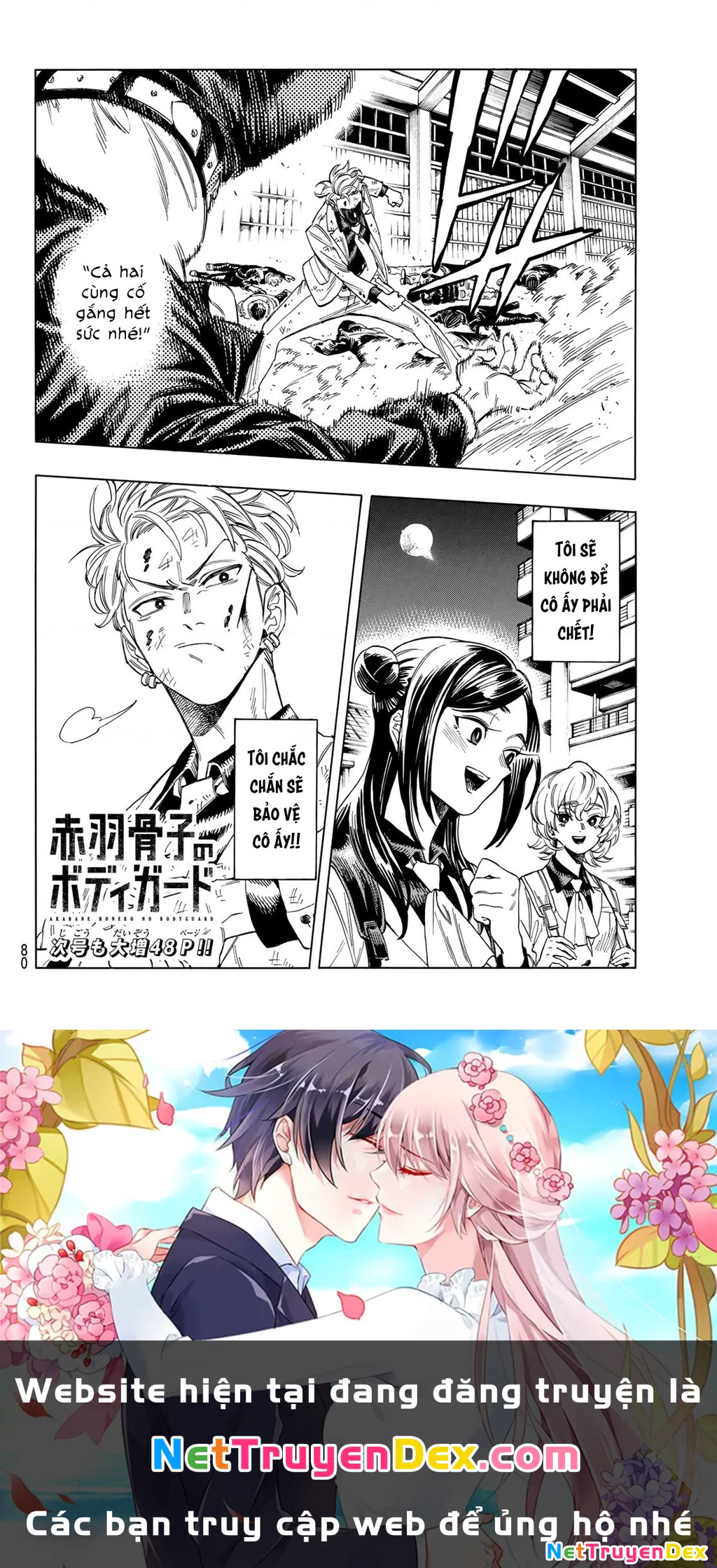 Vệ Sĩ Của Akabane Honeko Chapter 1 - 63
