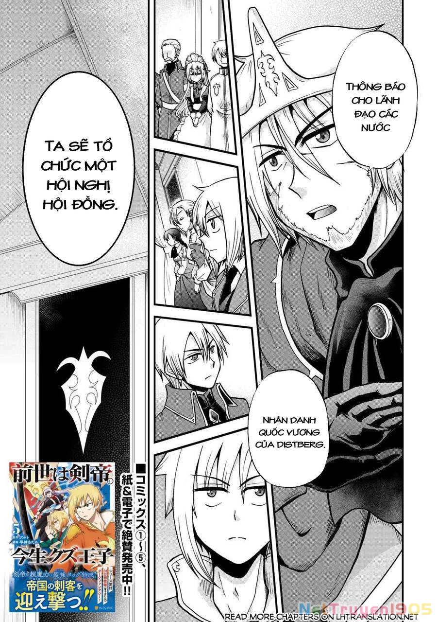 Kiếp Trước Dù Tôi Là Kiếm Đế, Nhưng Kiếp Này Lại Là Một Tên Hoàng Tử Rác Rưởi Chapter 34 - 2