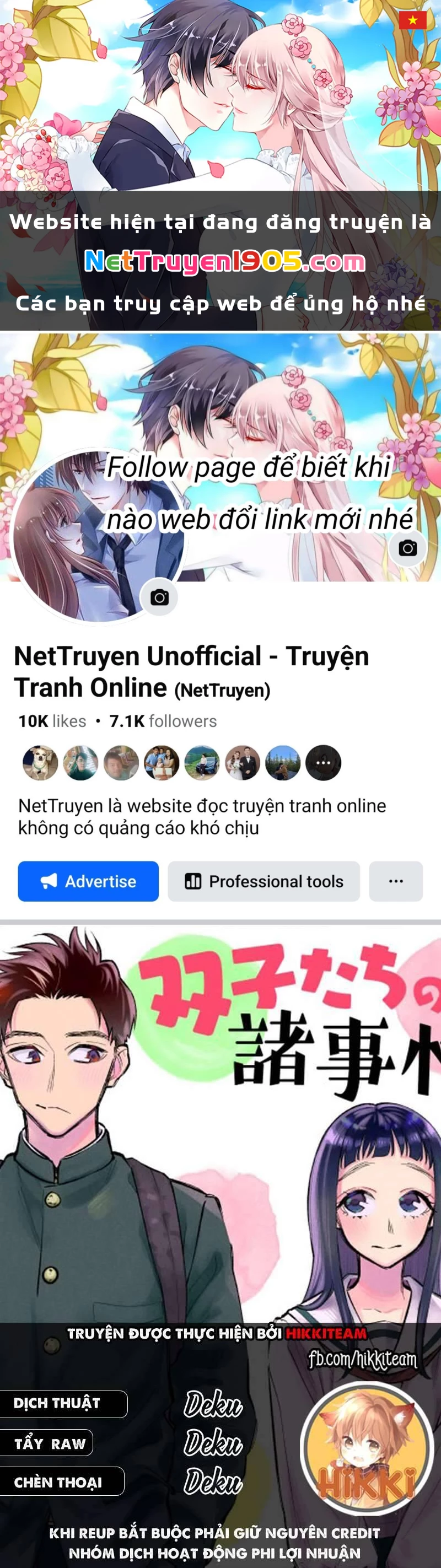 Futago-Tachi No Sho Jijou Chapter 10 - 1