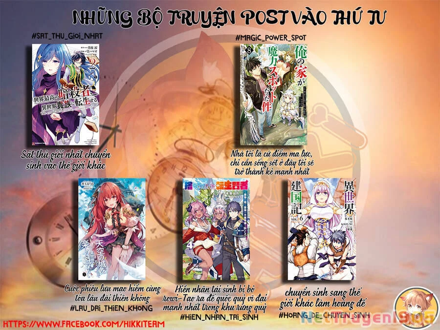 Futago-Tachi No Sho Jijou Chapter 11 - 2