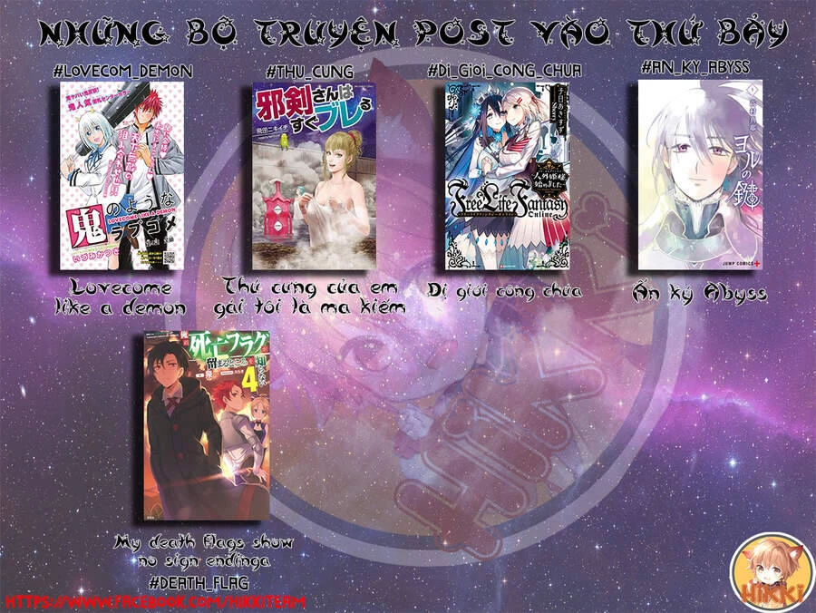 Futago-Tachi No Sho Jijou Chapter 13 - 2