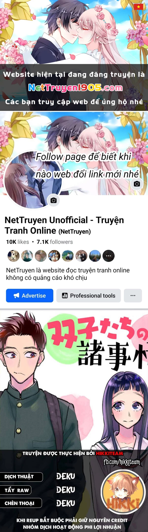 Futago-Tachi No Sho Jijou Chapter 14 - 1