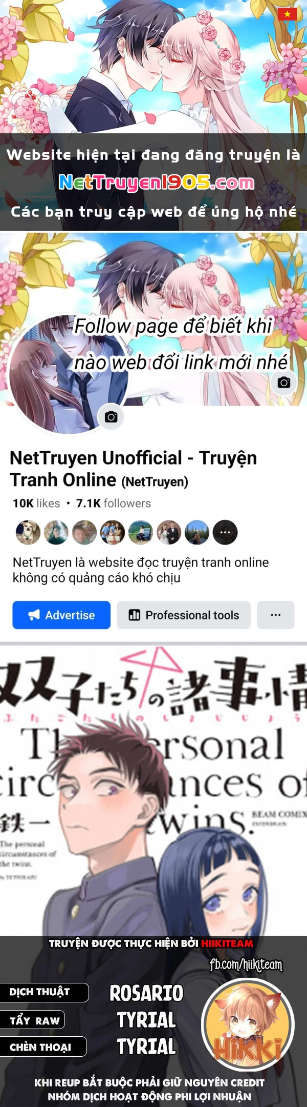 Futago-Tachi No Sho Jijou Chapter 46 - 1