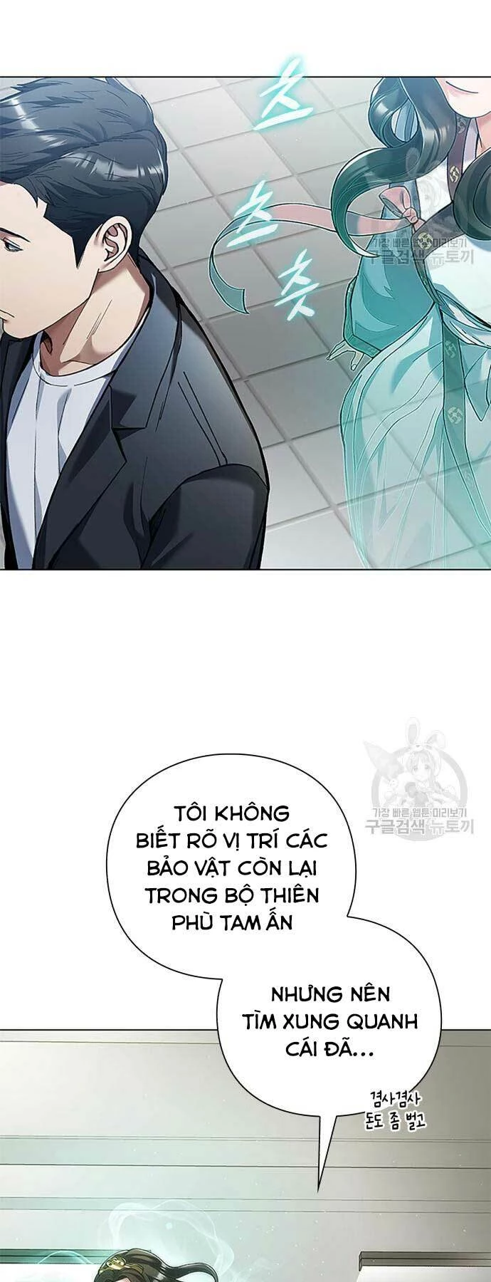 Người Giám Định Cổ Vật Chapter 7 - 11