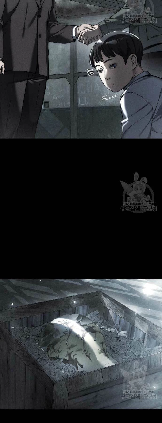 Người Giám Định Cổ Vật Chapter 7 - 17