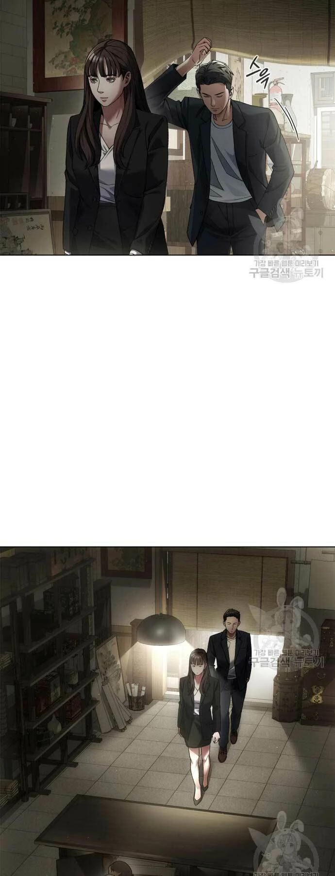 Người Giám Định Cổ Vật Chapter 7 - 59